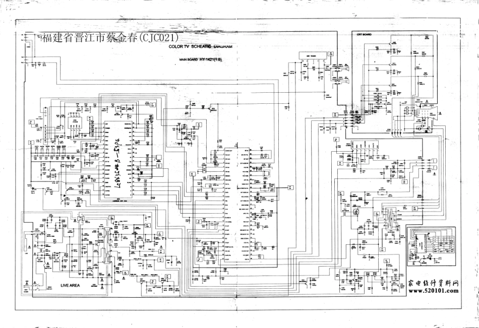 组装机彩电LC863524 LA76810电路原理图.pdf_第1页