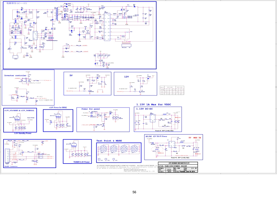 组装机采用TSU69-T8C1方案电路原理图.pdf_第1页