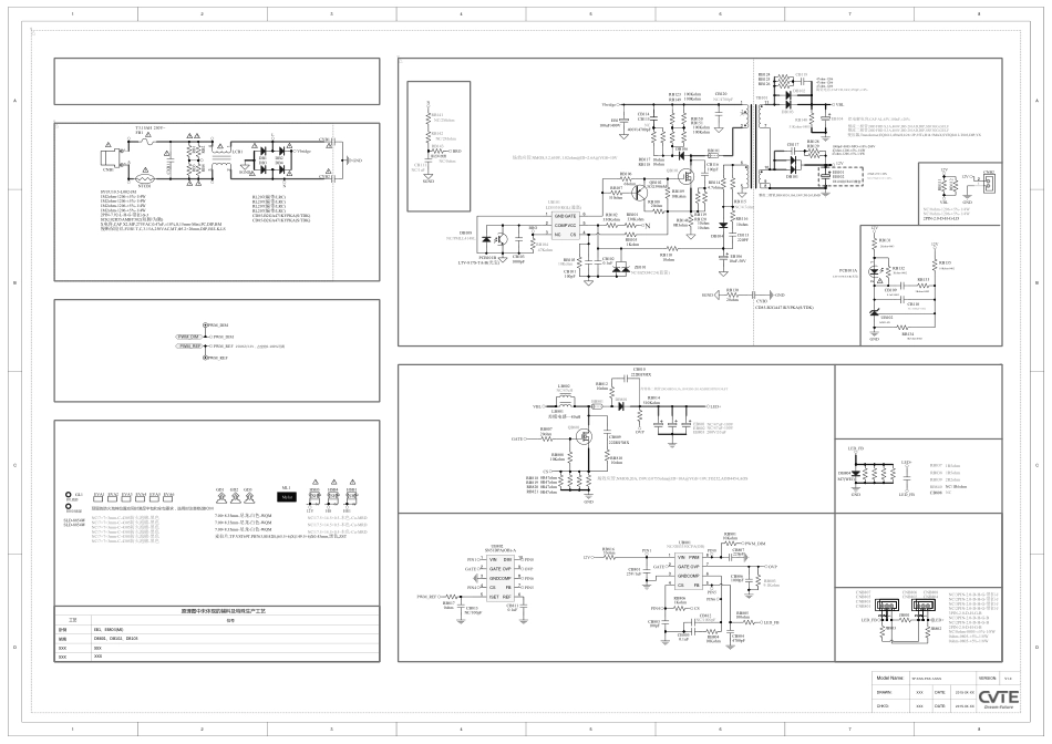 组装机采用TP.VST69T.PB763方案电源电路图.pdf_第1页