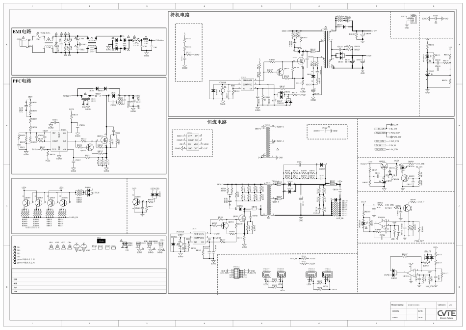 组装机采用TP.MT5507.PB801方案电路原理图.pdf_第1页