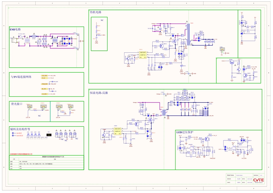 组装机采用TP.MS338.PB801(A15513)主板电路原理图.pdf_第1页