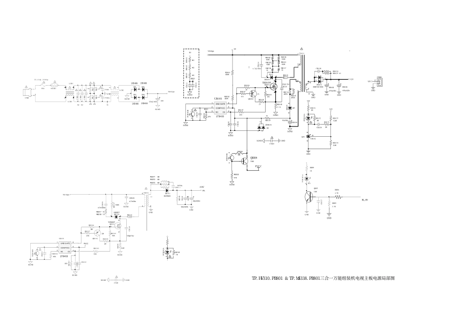 组装机采用TP.HV310.PB801三合一万能主板电源电路图.pdf_第1页