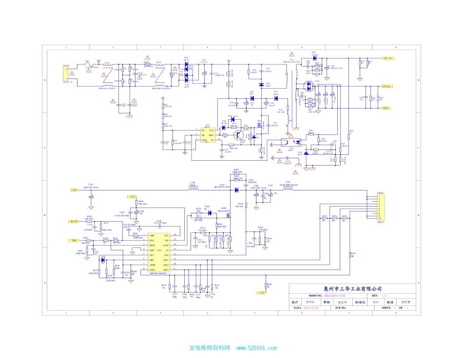 组装机采用SHSA3201A-101H（MST3M182VGC机芯）电路原理图.pdf_第1页