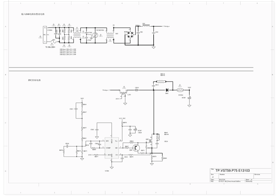 组装机TP.VST59.P75方案液晶电视电路图.pdf_第1页