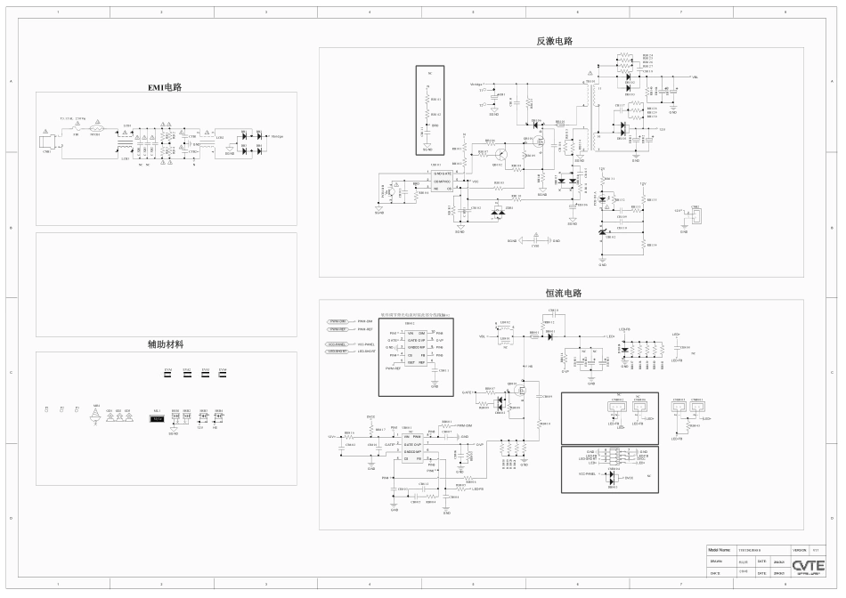 组装机TP.RT2982.PB801电源板电路原理图.pdf_第1页