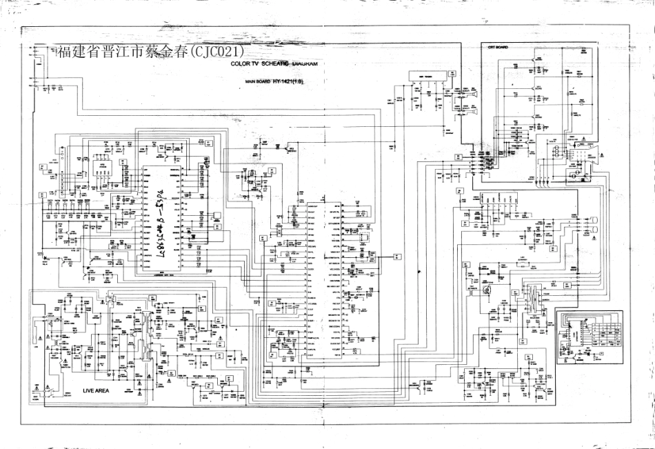 组装机LC863524B-53P4+LA76810(HY-1421)彩电电路原理图_LC863524B-53P4+LA76810.pdf_第1页