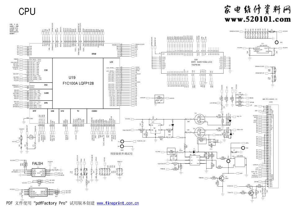 珠海全志F1C100A MS-CK717解码方案电路图.pdf_第1页