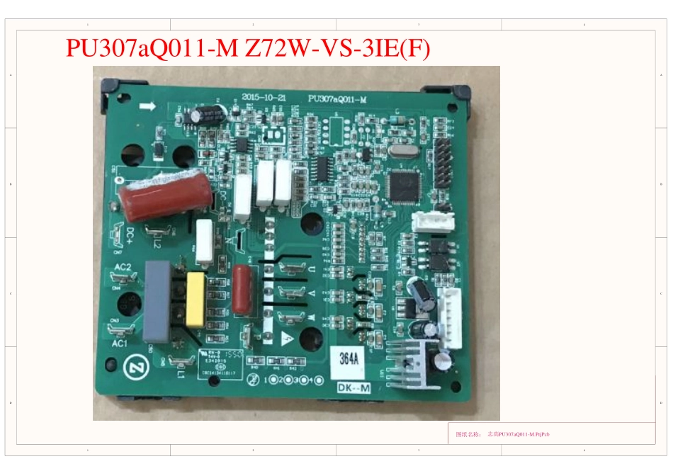 志高PU307aQ011-M空调模块电路原理图.pdf_第1页