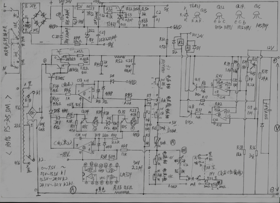 兆信稳压电源PS-305DM电路图（手绘版）_旋转 25.pdf_第1页