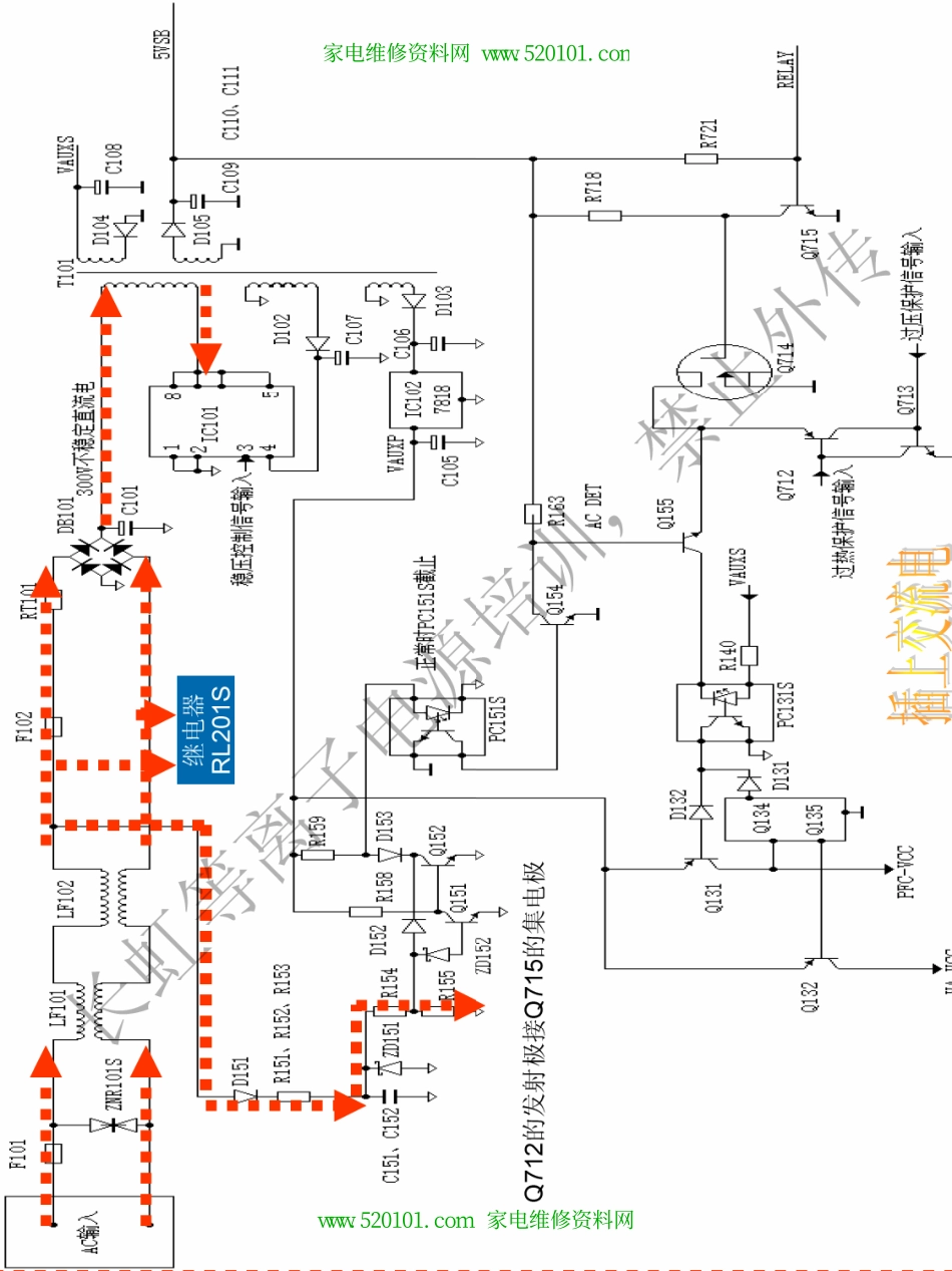 长虹用三星等离子屏S42SD-YD07的电源原理与维修_长虹等离子电源培训(9).pdf_第1页