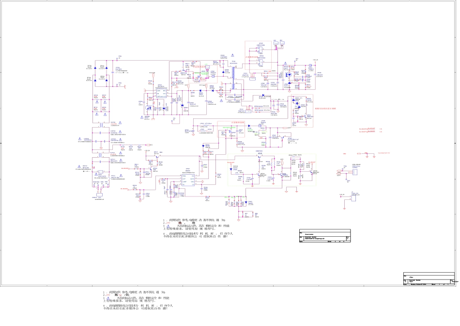 长虹液晶ZLS59G-iP-3机芯电源电路原理图.pdf_第1页