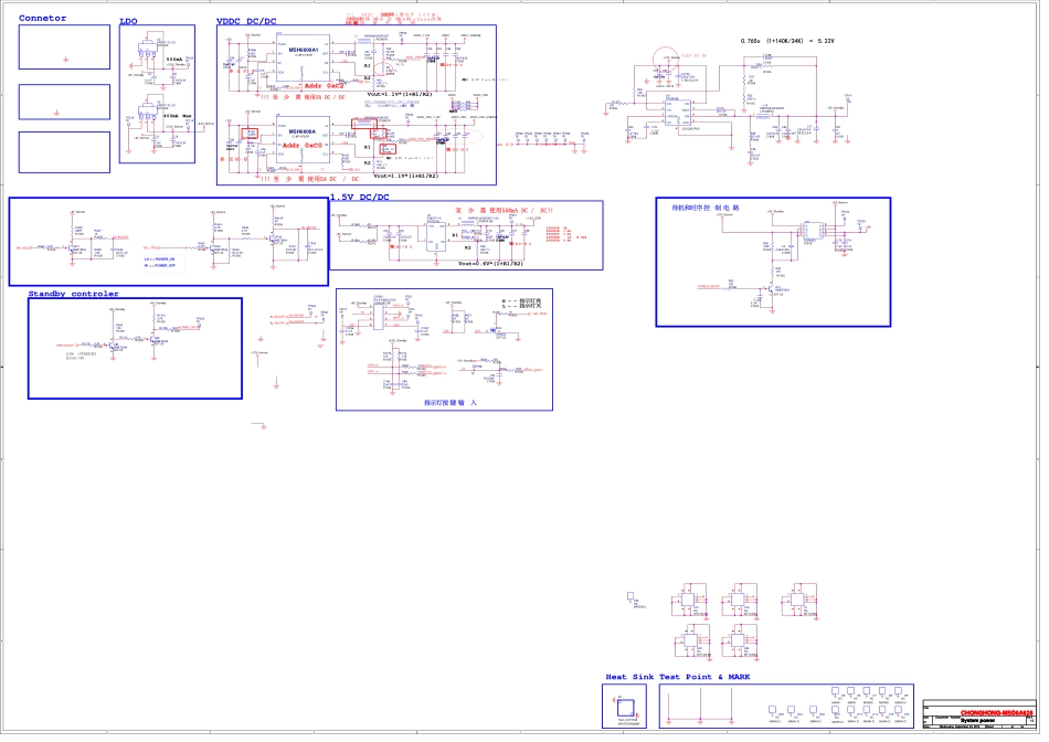 长虹液晶ZLS59G-IP机芯电路原理图.pdf_第1页