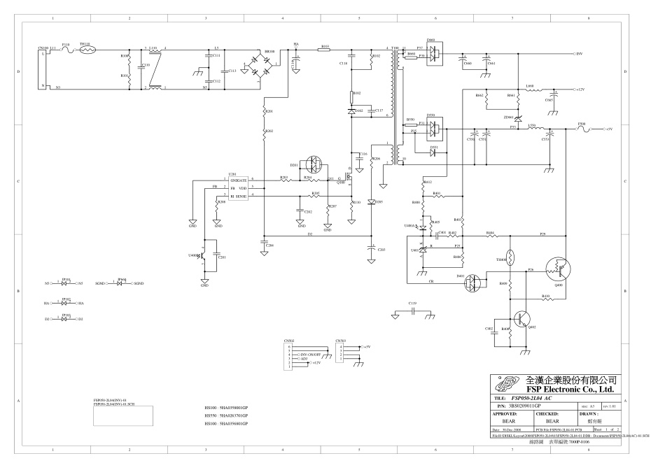 长虹液晶LT22629电源板（全汉FSP050-2L04-01-SCH081230）原理图.pdf_第1页