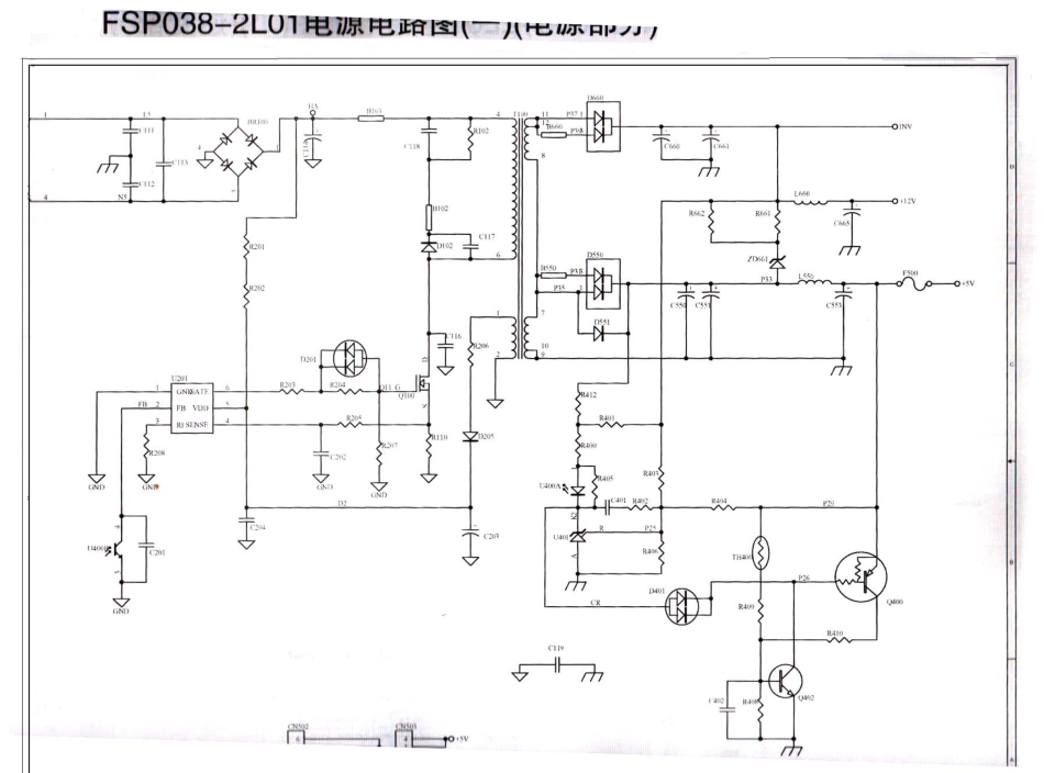 长虹液晶FSP038-2L01(全汉)电源板电路原理图.pdf_第1页