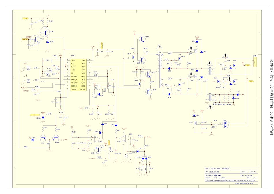 长虹液晶FSP107二合一电源板电路图.pdf_第1页