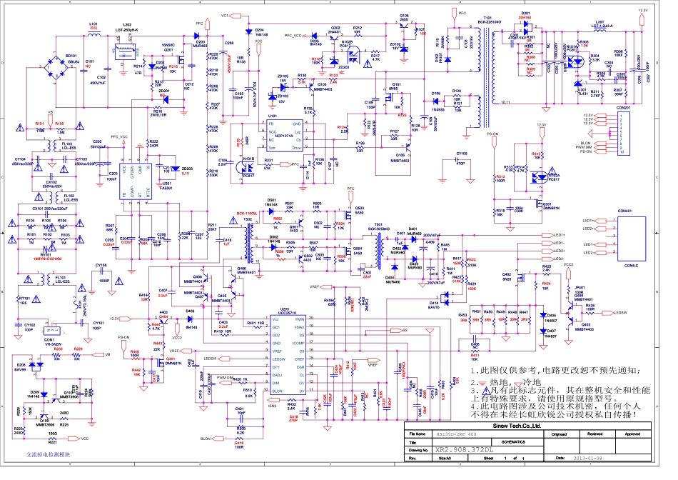 长虹欣锐HSL35D-2MC 400电源板电路图.pdf_第1页