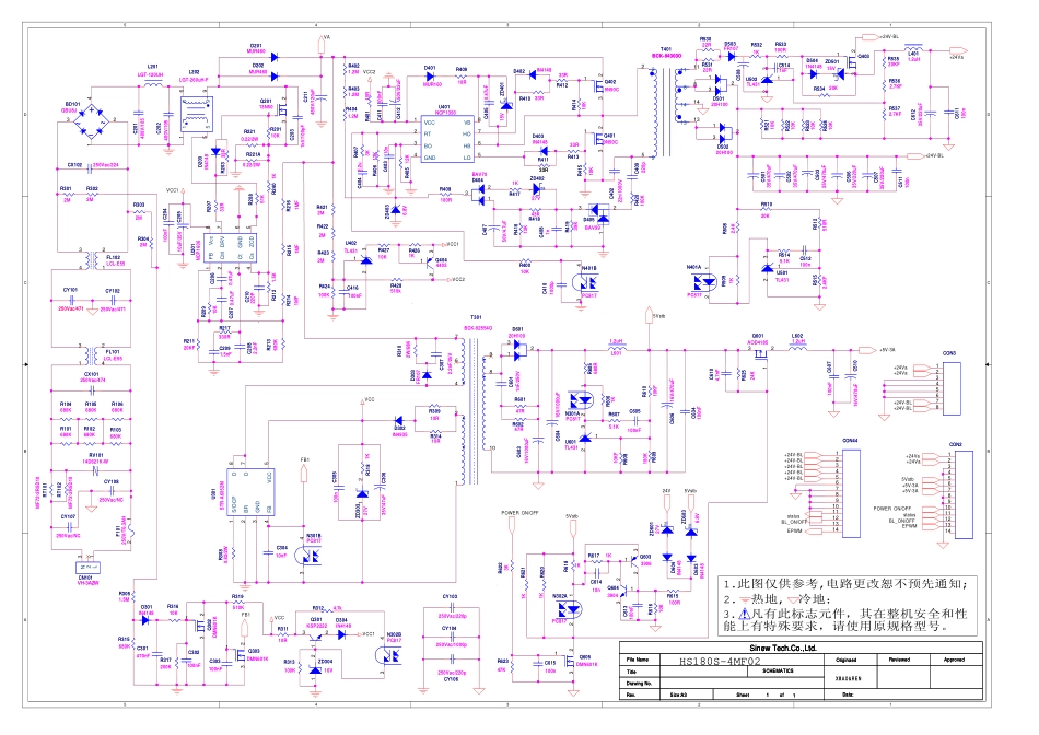 长虹新锐R-HS180S-4MF02电源板电路图.pdf_第1页