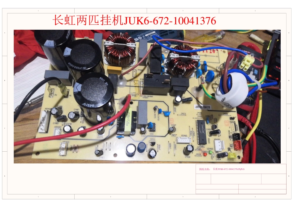 长虹空调JUK6-672-10041376主板电路原理图.pdf_第1页