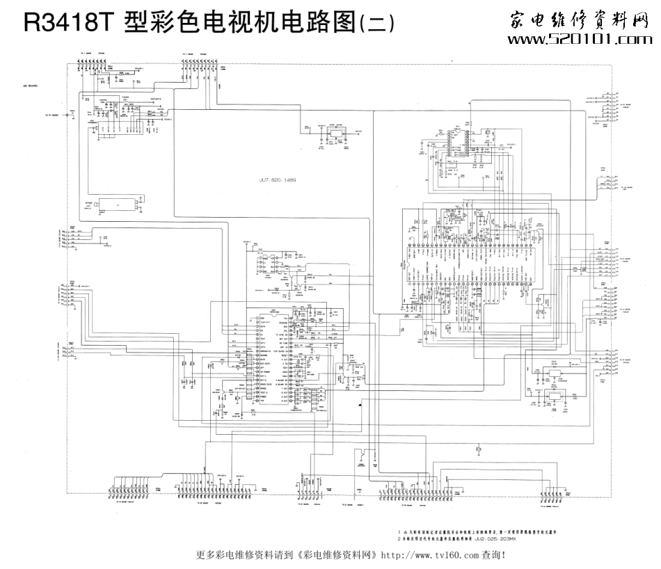 长虹红双喜R3418T彩电原理图_长虹R3418T红双喜彩电电路图2.pdf_第1页