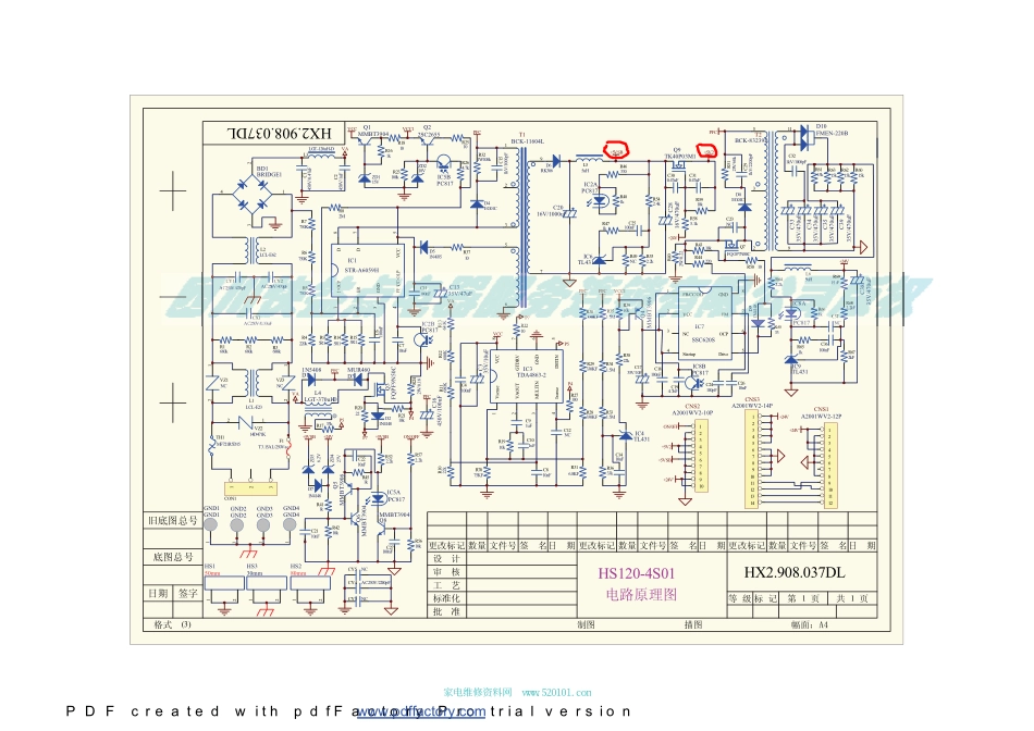 长虹电源板HS120-4S01电路原理图.pdf_第1页