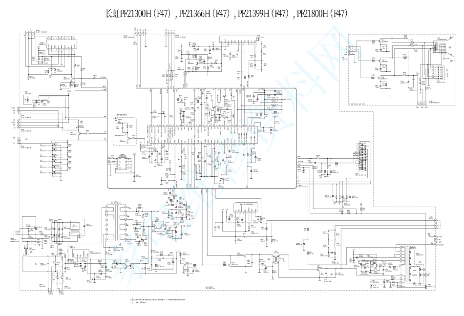 长虹彩电PF21300HA（TDA11105PS）电路图.pdf_第1页