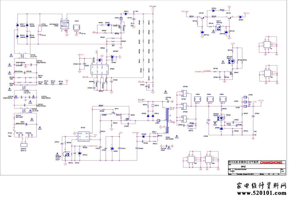 长虹彩电DMTM50D-1SF560电源板电路图.pdf_第1页