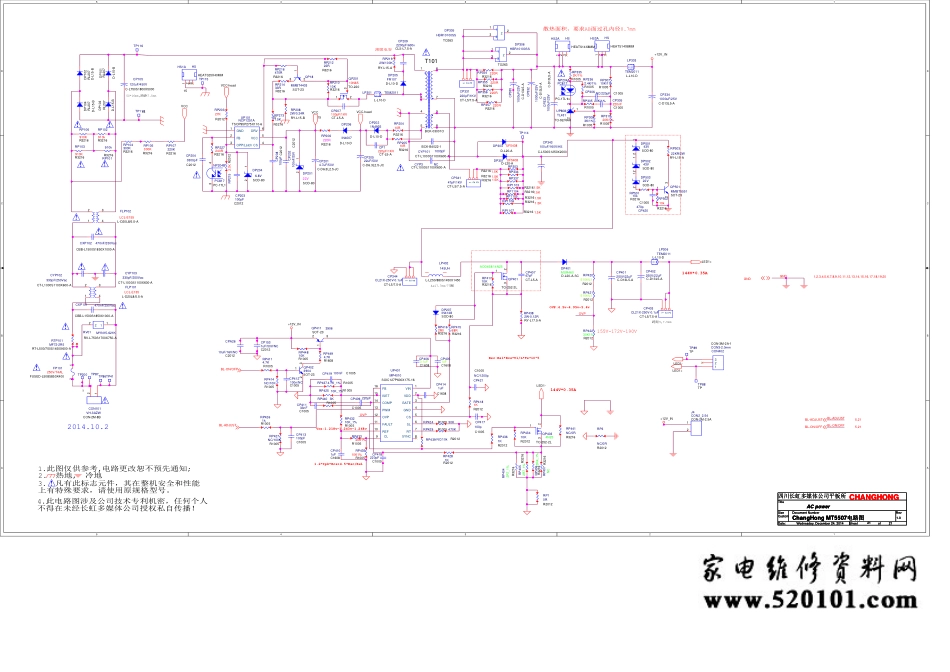 长虹ZLM61电源板电路原理图.pdf_第1页