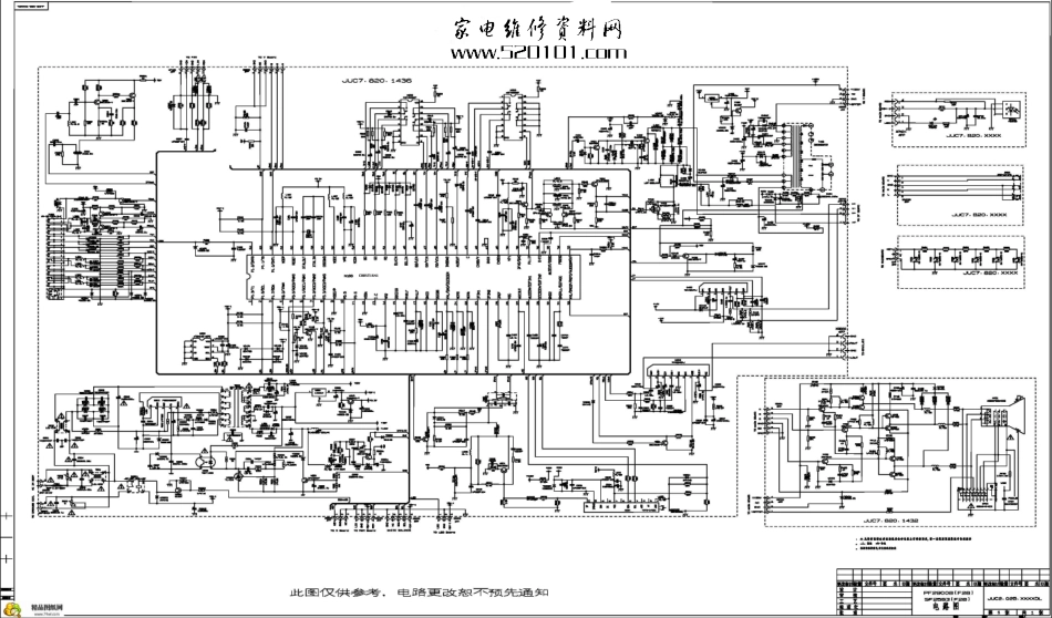 长虹SF25800(CH05T1641+TDA4864)彩电原理图_长虹SF25800图纸CH05T1641 TDA4864.pdf_第1页