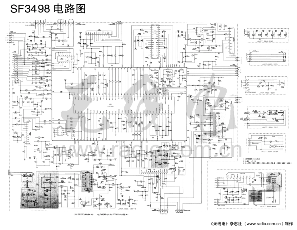 长虹SF3498彩电图纸.pdf_第1页