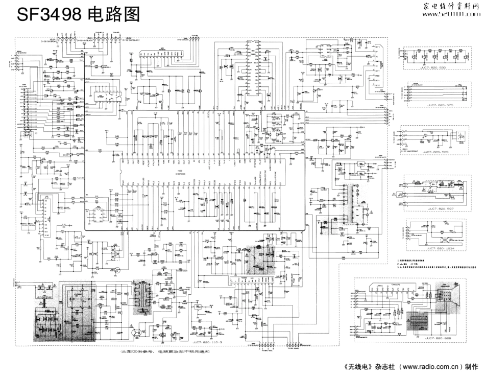 长虹SF3498F彩电原理图_长虹SF3498F彩电图纸.pdf_第1页