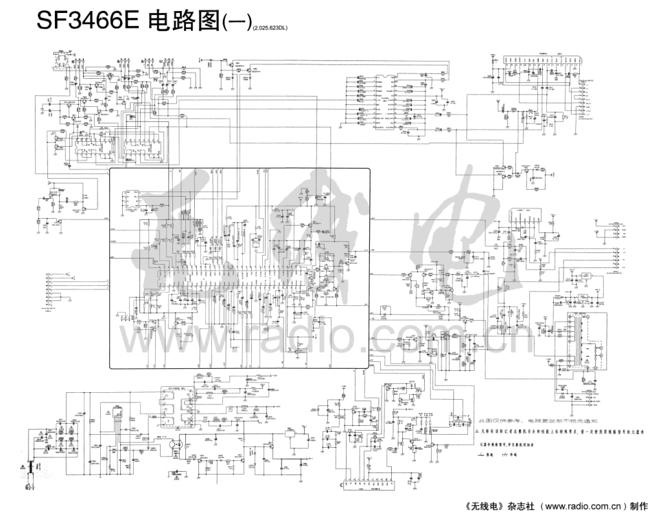 长虹SF3466E彩电图纸.pdf_第1页