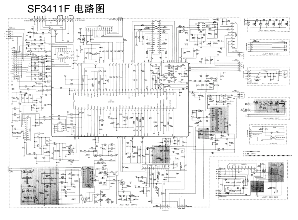 长虹SF3411F彩色电视机电路图.pdf_第1页