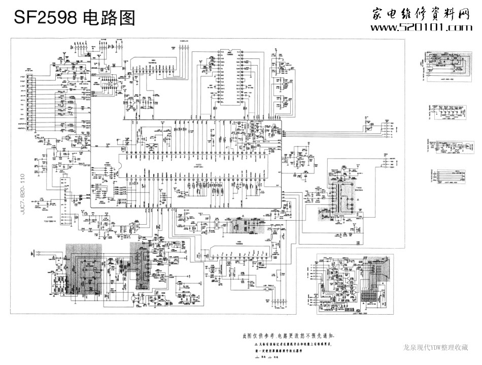 长虹SF2998彩电原理图_长虹SF2998彩电图纸.pdf_第1页