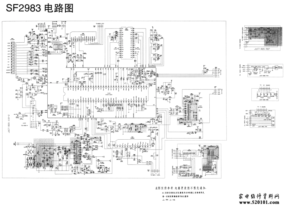 长虹SF2983彩色电视机电路原理图.pdf_第1页