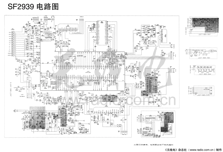 长虹SF2939彩电原理图_SF2939.pdf_第1页