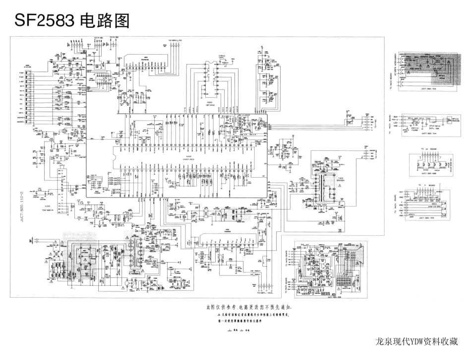 长虹SF2583(CH05T1603)彩电原理图.pdf_第1页