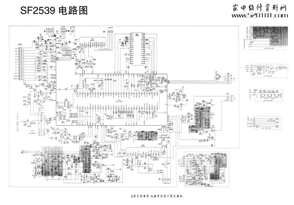 长虹SF2539彩电原理图_长虹SF2539原理图.pdf_第1页