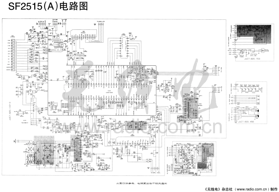 长虹SF2515A彩电图纸.pdf_第1页