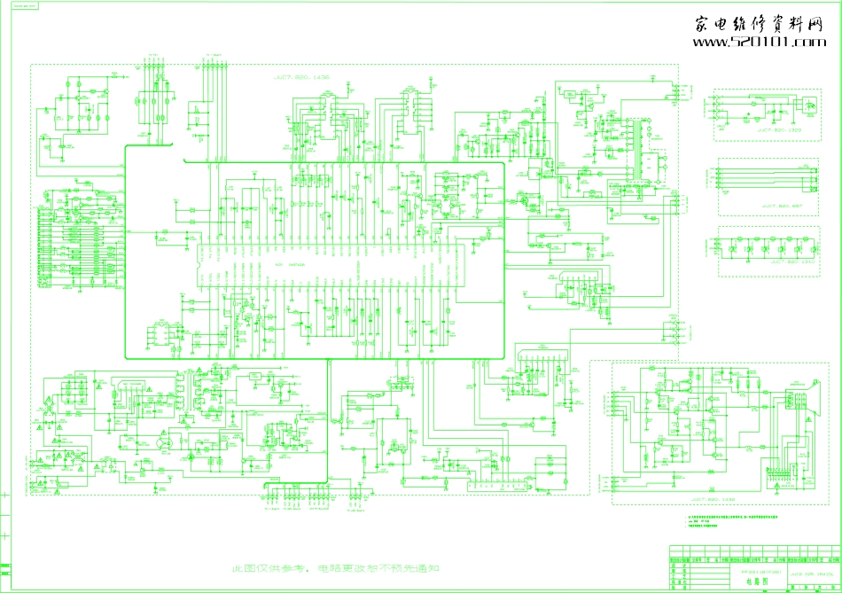 长虹SF2528彩电原理图_长虹SF2528彩电图纸.pdf_第1页