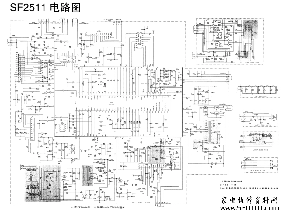 长虹SF2511彩电原理图_长虹 SF2511.pdf_第1页