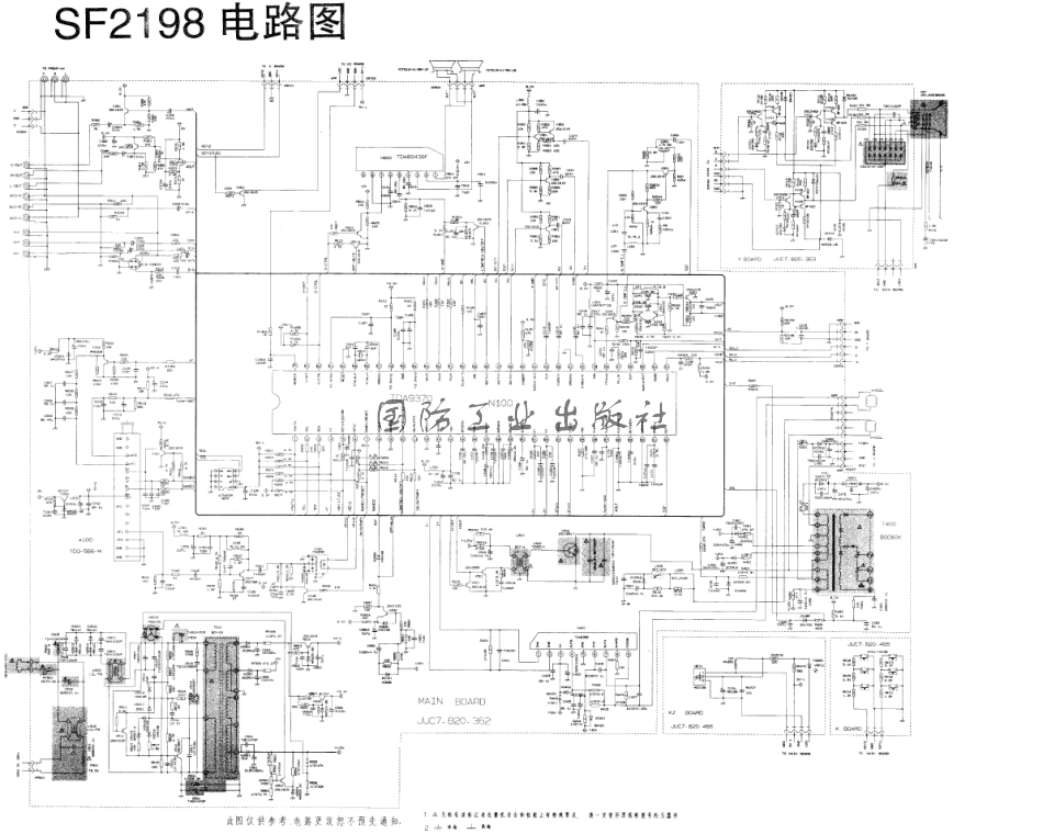 长虹SF2199彩电电路原理图_SF2199.pdf_第1页