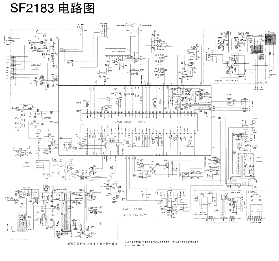 长虹SF2183彩电（CH05T1602+TDA8356）图纸_SF2183-CH05T1602.pdf_第1页