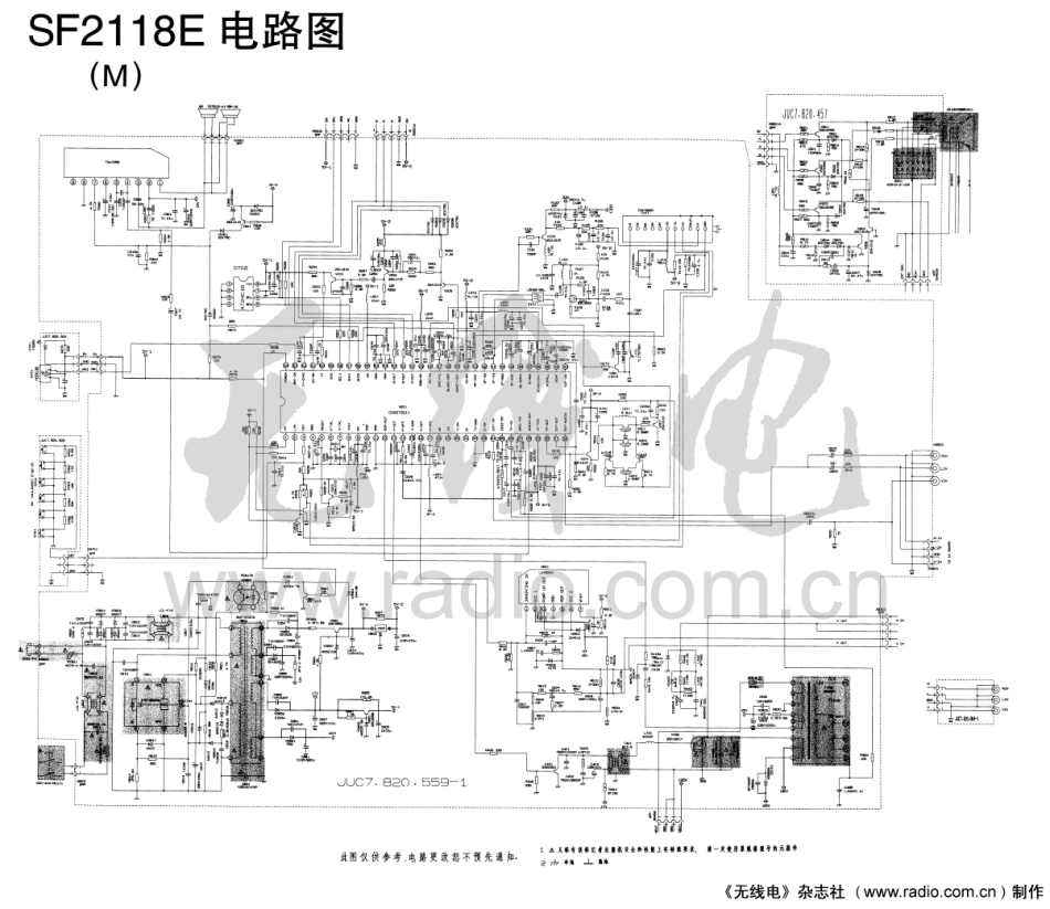 长虹SF2118E（M）彩电图纸.pdf_第1页