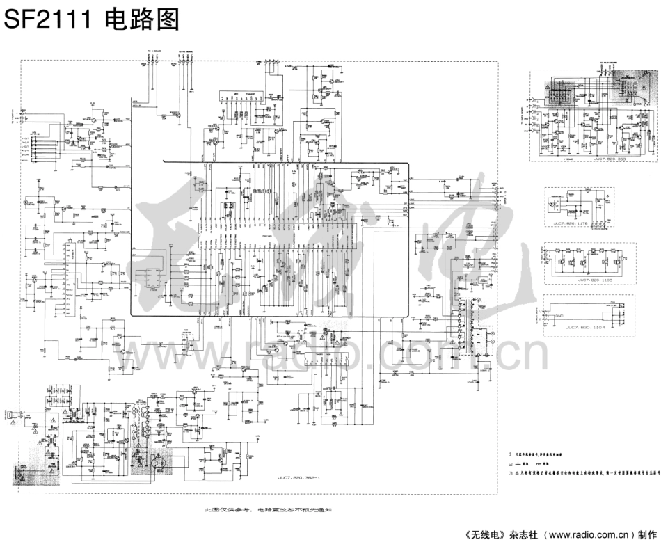 长虹SF2111彩电图纸.pdf_第1页