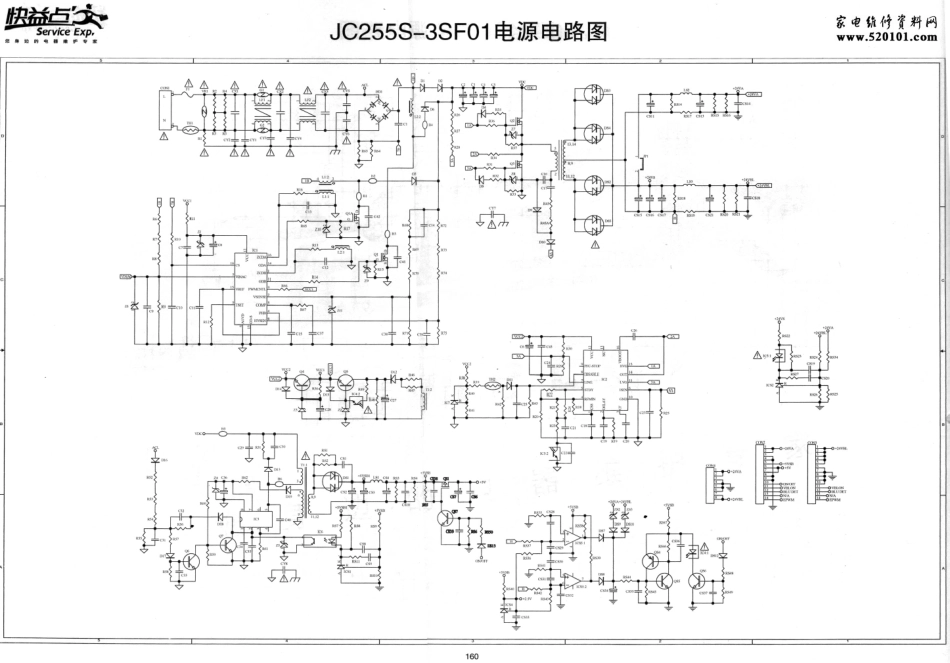 长虹R-HS255S-3SF01电源板电路原理图.pdf_第1页