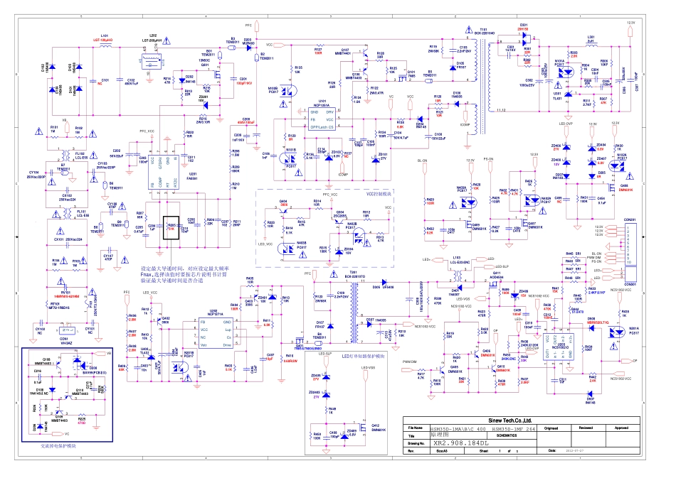 长虹R-HS100D-1MF12电源板原理图.pdf_第1页