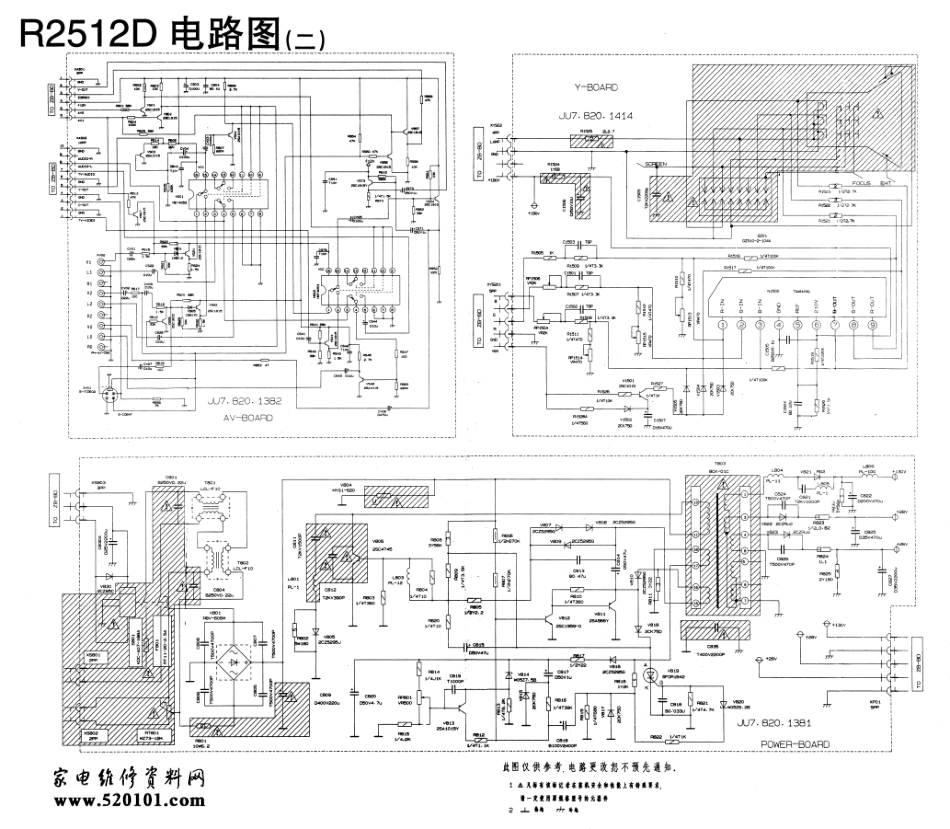 长虹R2512D彩电电路原理图_R2512D-2.pdf_第1页