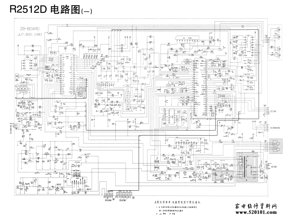 长虹R2512D彩电电路原理图_R2512D-1.pdf_第1页