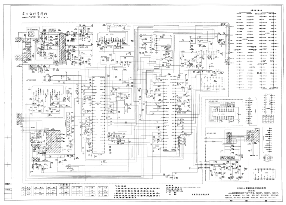 长虹R2113A彩电原理图_长虹R2113A彩电图纸.pdf_第1页