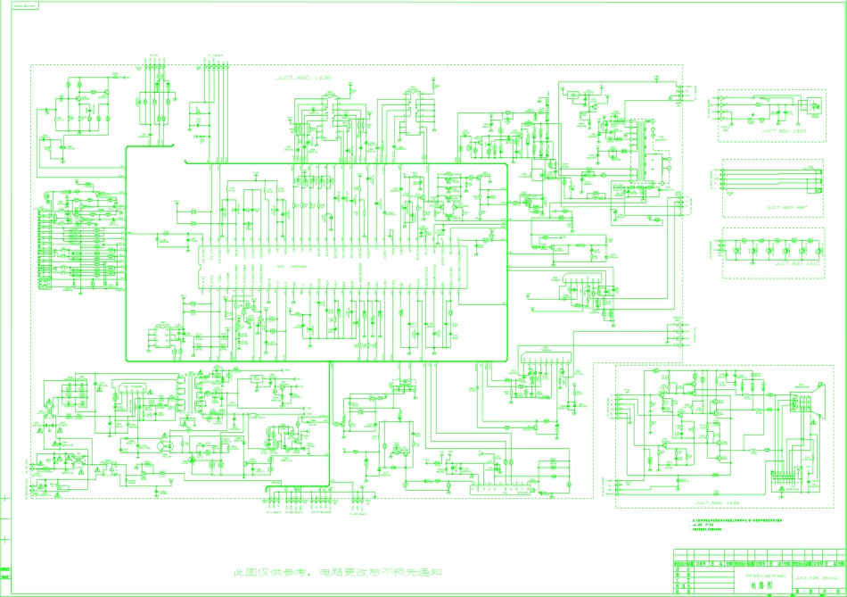 长虹PF29156(F28)彩电（CH05T1628）电路图.pdf_第1页